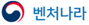 벤처나라
