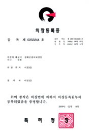 실용실안등록증7